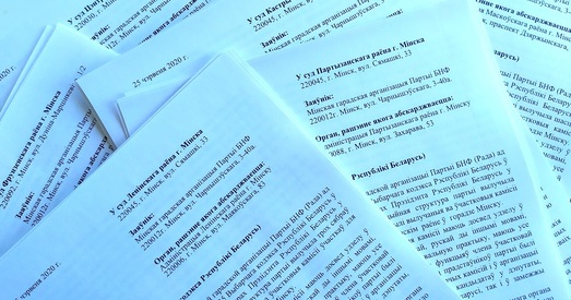 БНФ падала скаргі на фармаванне участковых камісій ва ўсе суды Мінску