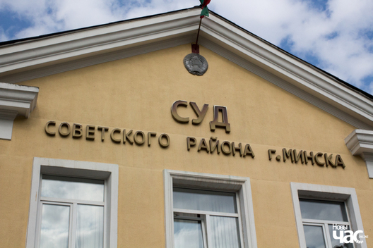 sud_mensk.jpg sud_mensk.jpg