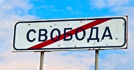 Палітычны пераслед і арышт. Як расіяне здолелі паспяхова ўцячы з РФ?