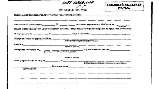 svedeniy_ne_davac.jpg svedeniy_ne_davac.jpg