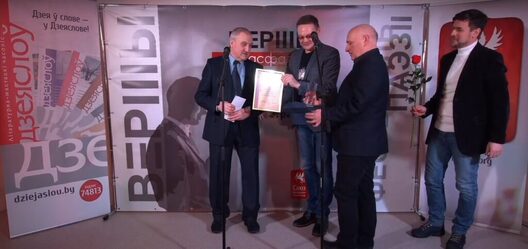 Барыс Пятровіч уручае «Залаты апостраф» Сяргею Рублеўскаму. Барыс Пятровіч уручае «Залаты апостраф» Сяргею Рублеўскаму.