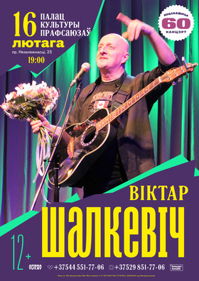 szalkevicz_4.jpg szalkevicz_4.jpg