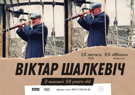 szalkevicz_h.jpg szalkevicz_h.jpg
