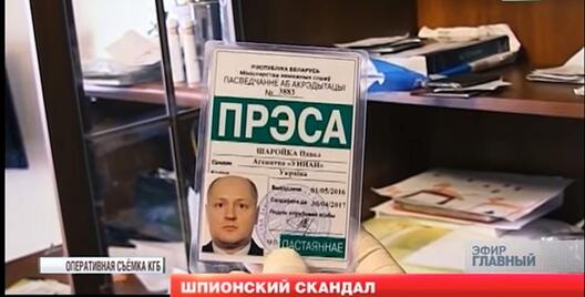 Кадр з тэлеэфіру Кадр з тэлеэфіру
