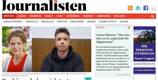 Швецыя патрабуе выключыць БТРК з ЕВС / journalisten.se Швецыя патрабуе выключыць БТРК з ЕВС / journalisten.se