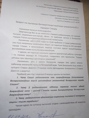 szyldy_002.jpg szyldy_002.jpg