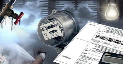 ЖКГ: забраць у дзяржавы нашае