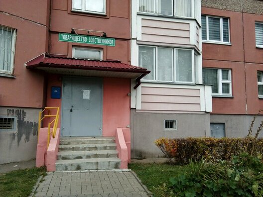 tavarystva_ulasnikau_dadzenyja_na_jandekse_prosta_.jpg tavarystva_ulasnikau_dadzenyja_na_jandekse_prosta_.jpg