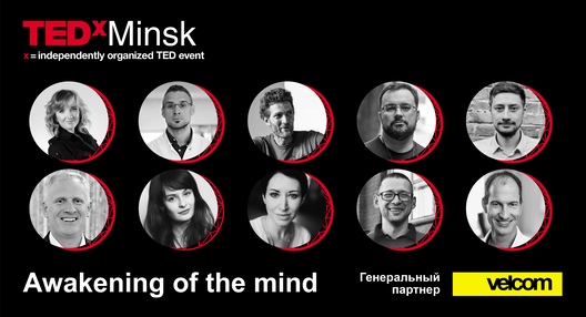 tedxminsk_speakers.jpg tedxminsk_speakers.jpg