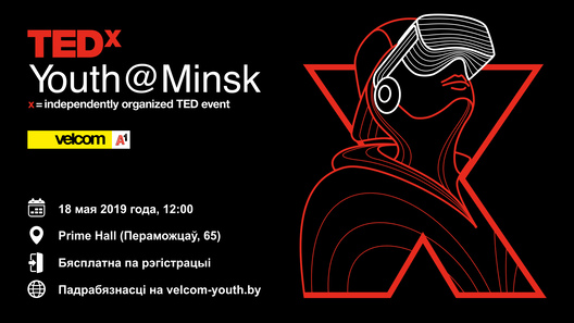 tedxyouth_minsk_banner.jpg tedxyouth_minsk_banner.jpg
