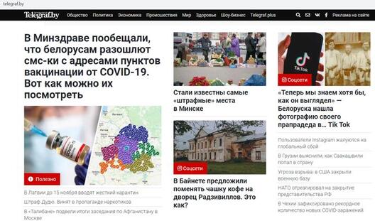 telegraf_foto.png telegraf_foto.png