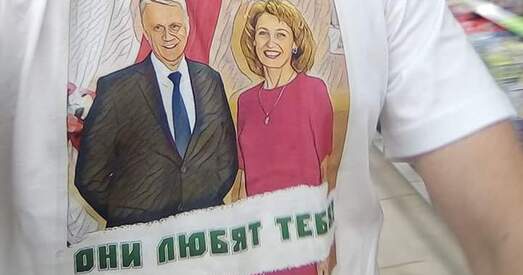 Чыноўнікі пакрыўдзіліся на блогера за тое, што змясціў іх фота на майцы