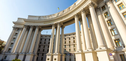 МЗС Украіны МЗС Украіны
