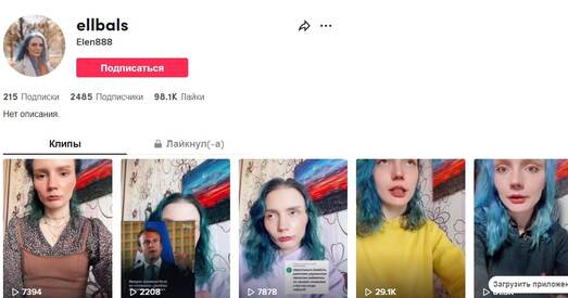 TikTok-блогерку затрымалі за антываенныя відэа і ўдзел у пратэстах–2020
