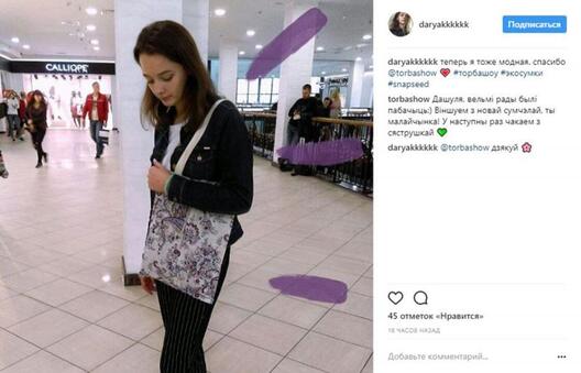 torba_6.jpg torba_6.jpg