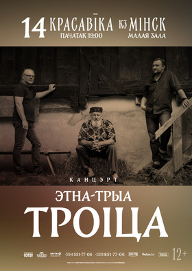 troica_2.jpg troica_2.jpg