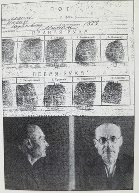 Турэмная картка Язэпа Лёсіка Турэмная картка Язэпа Лёсіка