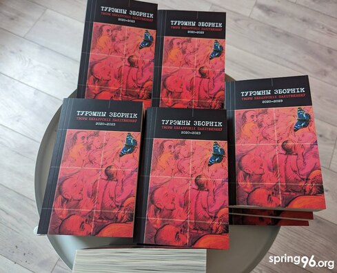 turemny_zbornik.jpg turemny_zbornik.jpg