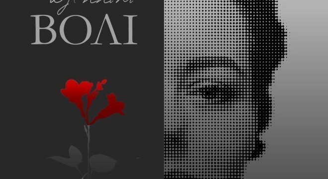 Вольга Класкоўская: Турэмныя дзённікі. Частка 9 «Турэмныя дзённікі» Вольгі Класкоўскай. Частка 9: Як супраць мяне праводзілі спецаперацыю «благодарственное письмо»