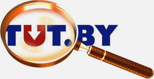 tut_by_search_1_0.jpg tut_by_search_1_0.jpg