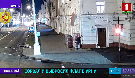 Ілюстрацыйнае фота. Крыніца tvr_by Ілюстрацыйнае фота. Крыніца tvr_by