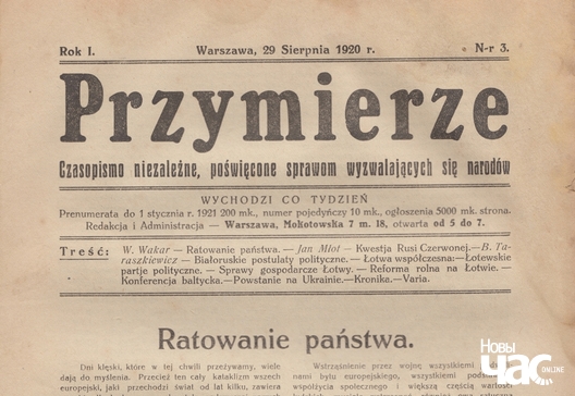 Тытул часопіса «Przymierze» Тытул часопіса «Przymierze»