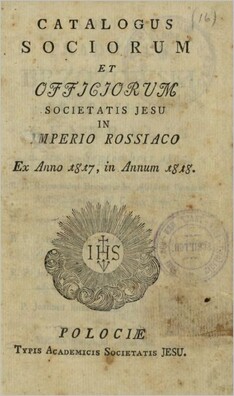 Тытульнік каталога Таварыства Ісусаза 1817-1818 навучальны год Тытульнік каталога Таварыства Ісусаза 1817-1818 навучальны год