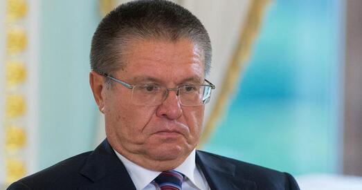 У сейфе расійскага экс-міністра Улюкаева следcтва знайшло беларускія рублі