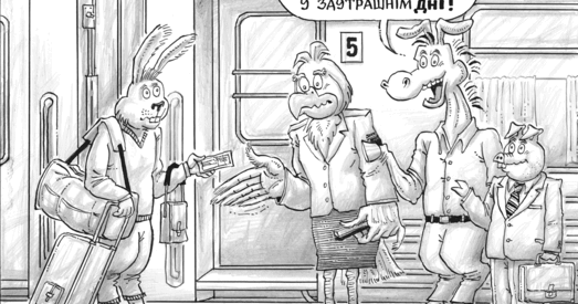 Беларусь і Расія. У пошуках лепшай долі