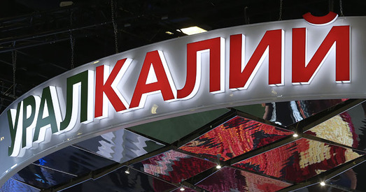 Арсень Сівіцкі: «Уралкалій» мае намер захапіць беларускую долю сусветнага рынку