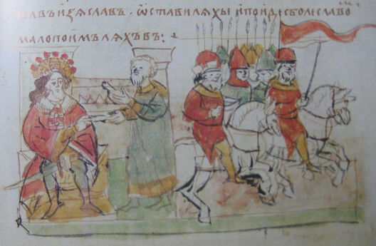 Усяслаў на стальцы, Радзівілаўскі летапіс, commons.wikimedia.org Усяслаў на стальцы, Радзівілаўскі летапіс, commons.wikimedia.org