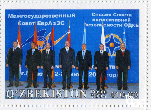 uzbekistan__2006_logo.jpg uzbekistan__2006_logo.jpg