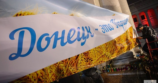 Украіна. Данецк — другая сталіца?