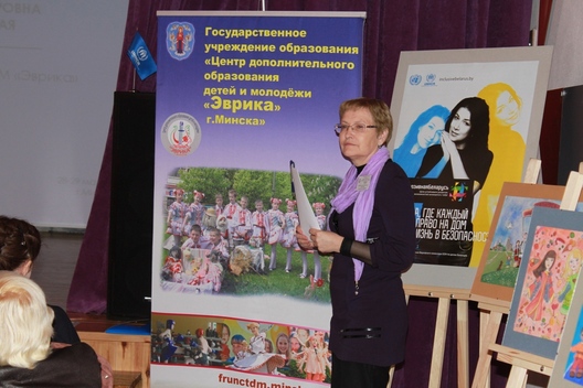 Валянціна Мастаўлянская, намеснік дырэктара Цэнтра дадатковай адукацыі дзяцей і моладзі “Эўрыка” Валянціна Мастаўлянская, намеснік дырэктара Цэнтра дадатковай адукацыі дзяцей і моладзі “Эўрыка”