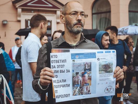 vas_vot_nezavisimosti_19082020_20200819_006.jpg vas_vot_nezavisimosti_19082020_20200819_006.jpg