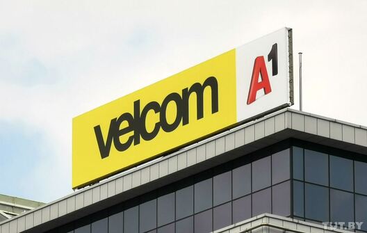 velcom_smenil_logotip_1.jpg velcom_smenil_logotip_1.jpg