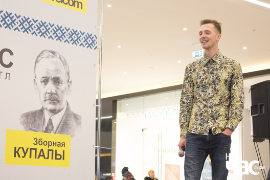 Мікіта Найдзёнаў Мікіта Найдзёнаў