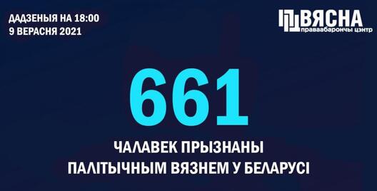 viazni_0909.jpg viazni_0909.jpg