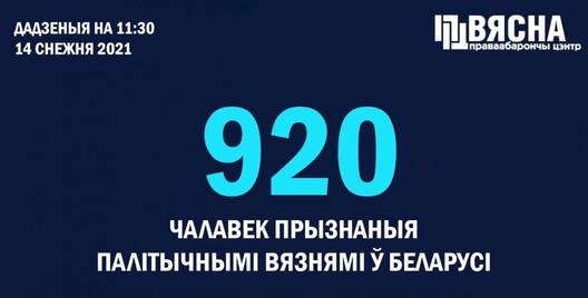 viazni_1412.jpg viazni_1412.jpg