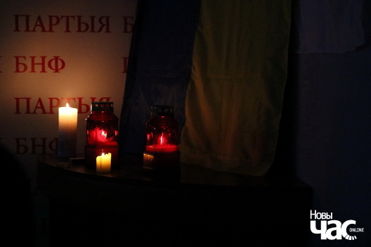 3/25 viecharyna_pamiaci_niabiesnaj_sotni_liava_arciom_2_logo.jpg