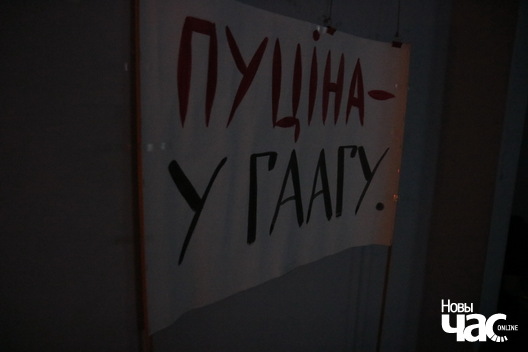 2/25 viecharyna_pamiaci_niabiesnaj_sotni_liava_arciom_3_logo.jpg