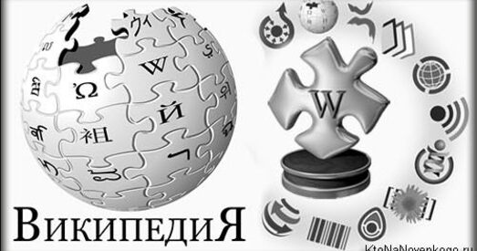 «Чатыры пазіцыі» трапілі ў вікіпедыю