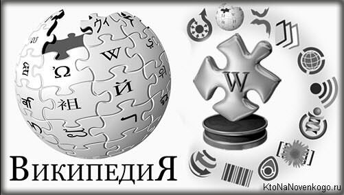 vikipediia.jpg vikipediia.jpg