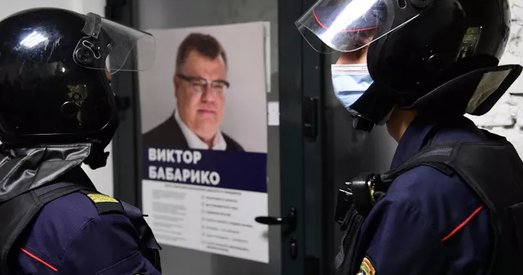 Аб'яднаны Пераходны Кабінет зрабіў заяву аб умовах турэмнага ўтрымання і стане здароўя Бабарыкі