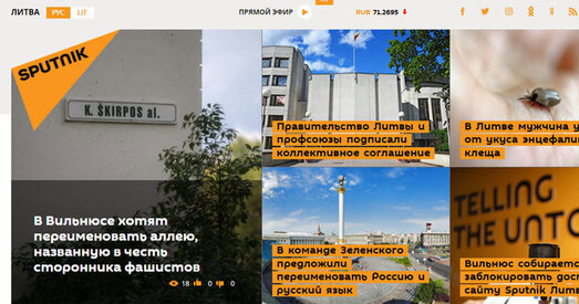 У Літве заблакіравалі «Спутнік» з-за парушэння аўтарскіх правоў
