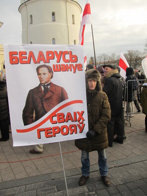 7/8 vilnja_16_logo.jpg