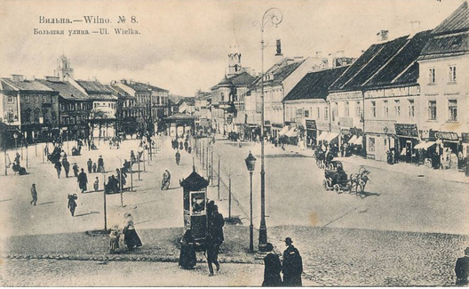 Вільня, 1914 Вільня, 1914