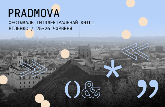 vilnus_1200x780.jpg vilnus_1200x780.jpg