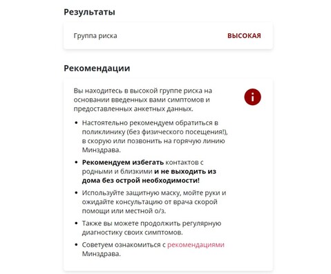 virus_2_1.jpg virus_2_1.jpg