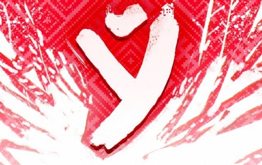 vitebskij_kurer_razmery_sobytiya2_2.jpg vitebskij_kurer_razmery_sobytiya2_2.jpg
